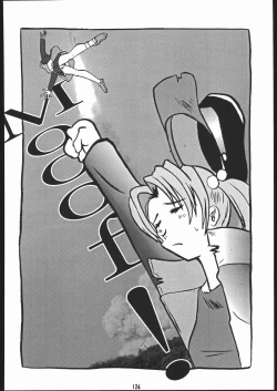 Page 123 of •• Monokaki Doushin Inemuri Kai Nan Demo-R Ver. Alpha