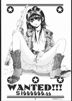 Page 79 of •• Monokaki Doushin Inemuri Kai Nan Demo-R Ver. Alpha