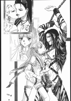 Page 87 of •• Monokaki Doushin Inemuri Kai Nan Demo-R Ver. Alpha