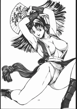 Page 24 of 秘密戦隊Nan・Demo-9