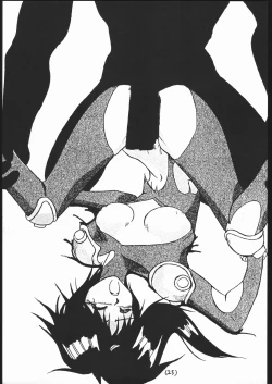 Page 24 of 続々Nan・Demo-R