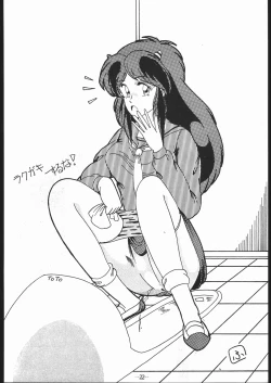 Page 22 of 続Nan・Demo-R 改