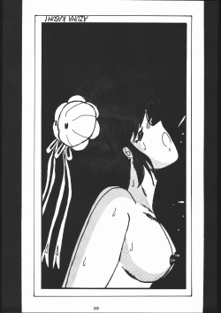 Page 38 of 電撃隊Nan・Demo-9