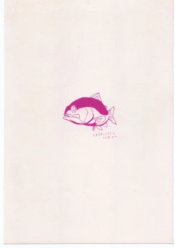 Page 94 of 電撃隊Nan・Demo-9