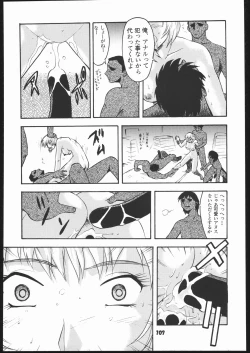 Page 106 of Umedamangashuu Yon