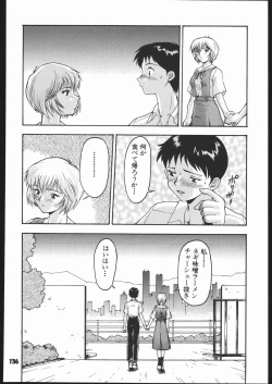 Page 135 of Umedamangashuu Yon