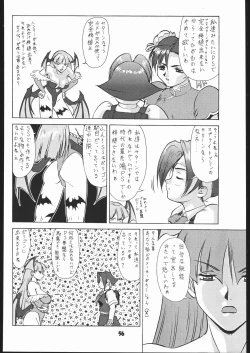 Page 55 of Umedamangashuu Yon