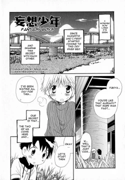 Page 1 of Fantasy Boys