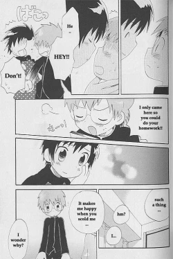 Page 13 of Sakura no Ame