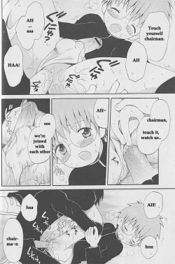 Page 6 of Sakura no Ame