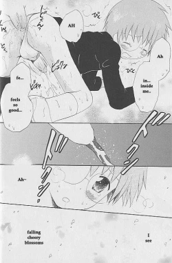 Page 8 of Sakura no Ame