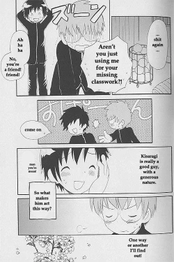 Page 9 of Sakura no Ame