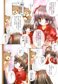 Page 12 of Lolita Pinkhouse