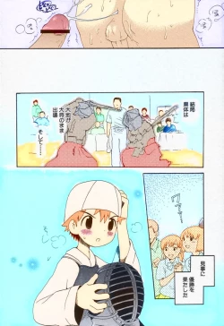 Page 10 of Ore no Taisho