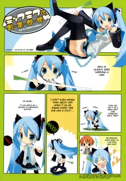 Page 6 of MIKU x RIN