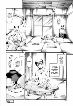 Page 48 of Island Vol.1