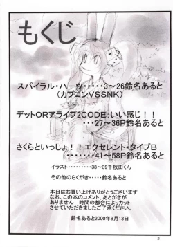 Page 3 of Tadaimaa 11