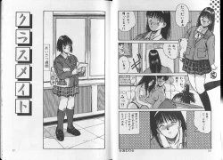 Page 11 of SOME TIME