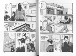 Page 53 of SOME TIME