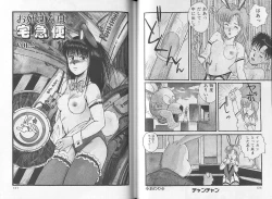 Page 64 of SOME TIME