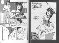 Page 75 of SOME TIME