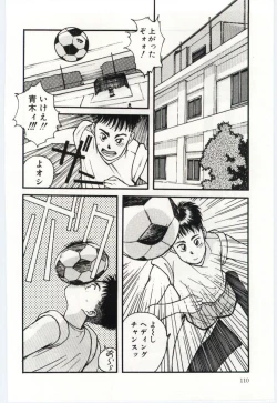 Page 111 of SWEET SHOT