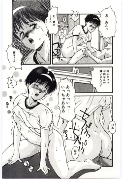 Page 124 of SWEET SHOT