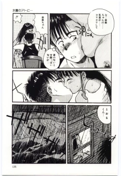 Page 136 of SWEET SHOT