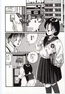 Page 39 of SWEET SHOT