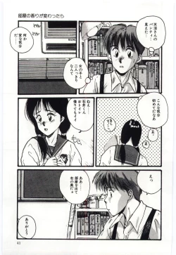 Page 42 of SWEET SHOT