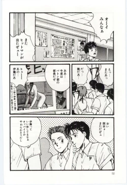 Page 53 of SWEET SHOT