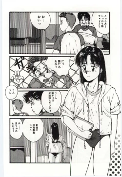 Page 55 of SWEET SHOT