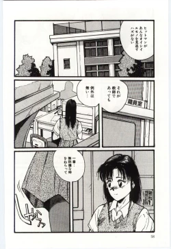 Page 59 of SWEET SHOT