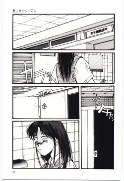 Page 60 of SWEET SHOT