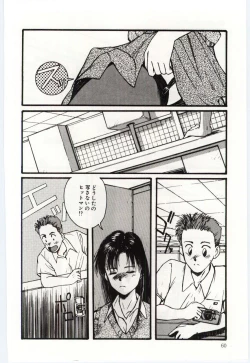 Page 61 of SWEET SHOT