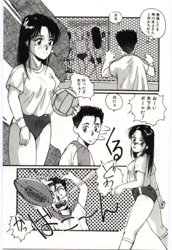 Page 72 of SWEET SHOT