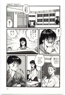 Page 86 of SWEET SHOT