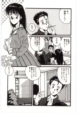 Page 8 of SWEET SHOT