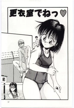 Page 98 of SWEET SHOT