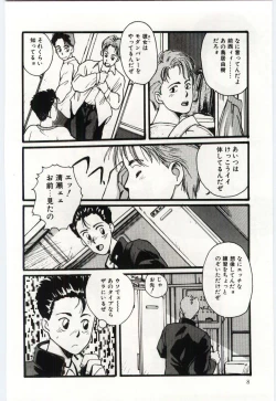 Page 9 of SWEET SHOT