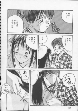 Page 101 of Ojou-sama SOS!