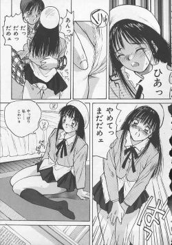 Page 102 of Ojou-sama SOS!