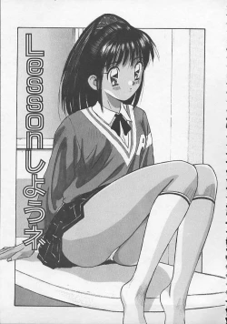 Page 114 of Ojou-sama SOS!