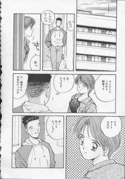 Page 137 of Ojou-sama SOS!