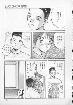 Page 142 of Ojou-sama SOS!