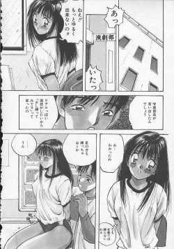 Page 71 of Ojou-sama SOS!