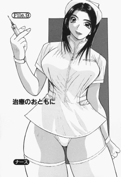 Page 133 of Takan Joshi Taiken