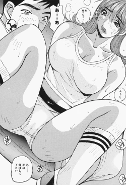 Page 76 of Takan Joshi Taiken