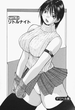 Page 85 of Takan Joshi Taiken