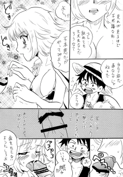 Page 6 of GomuGomu no!!